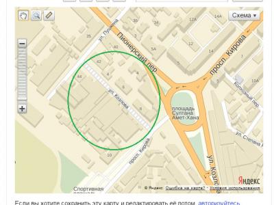 Прикрепленное изображение: 2015-06-04_154734.jpg